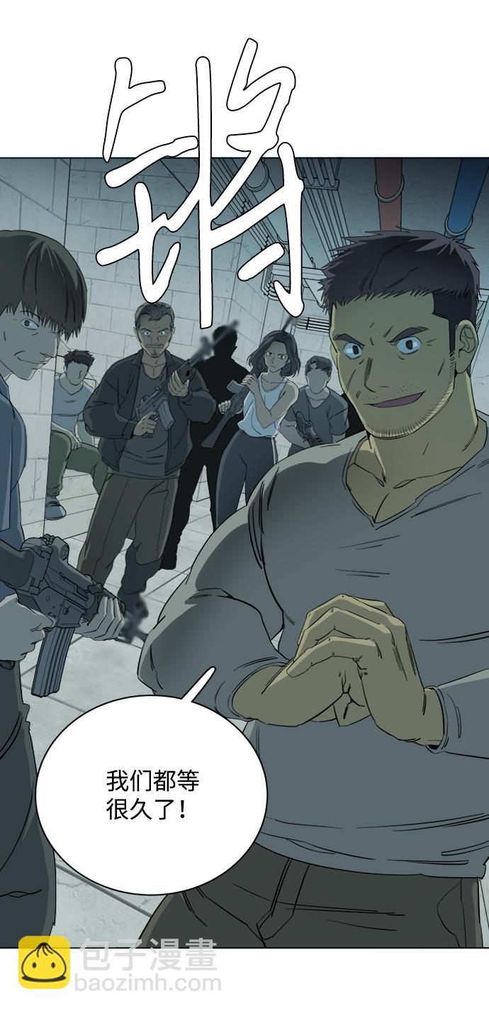 🍝平行都市 第十六章（1）_支离破碎 第9页