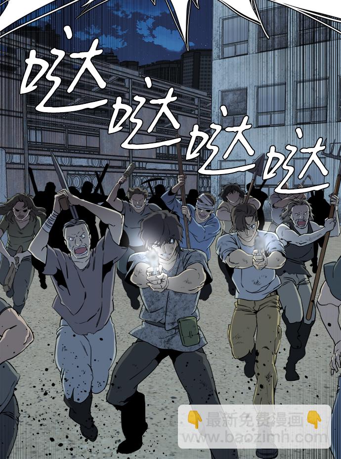 🍝平行都市 第十六章（3）_支离破碎 第10页
