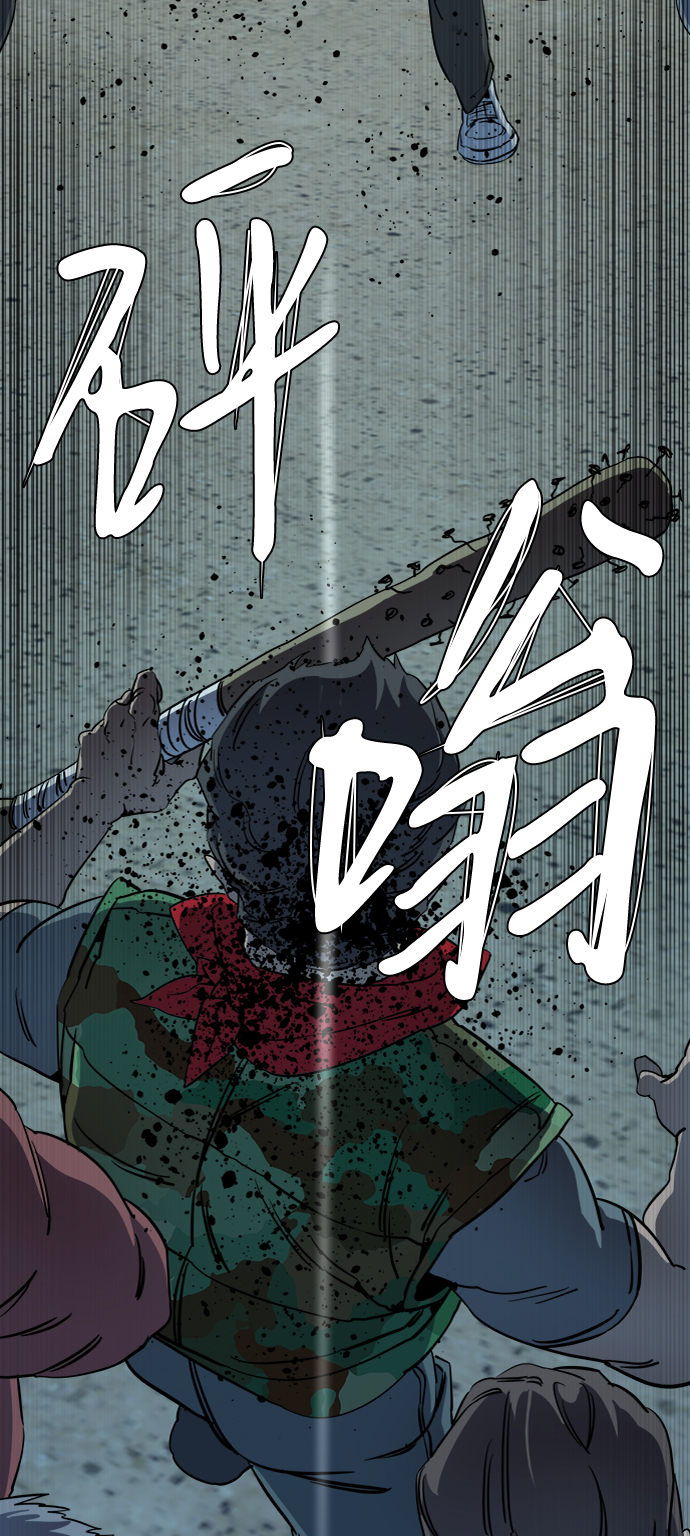 🍝平行都市 第十六章（3）_支离破碎 第11页