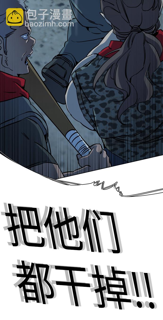 🍝平行都市 第十六章（3）_支离破碎 第12页