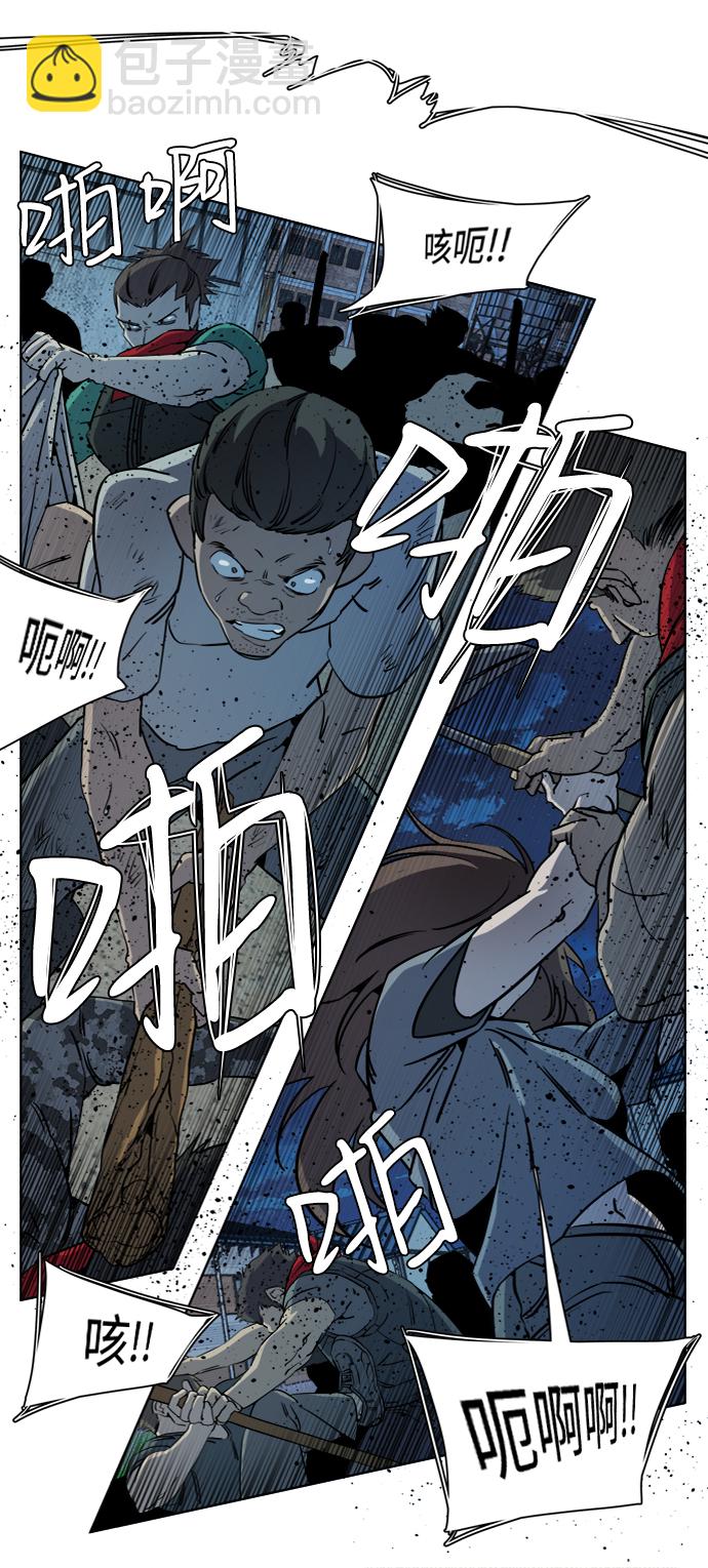 🍝平行都市 第十六章（3）_支离破碎 第13页