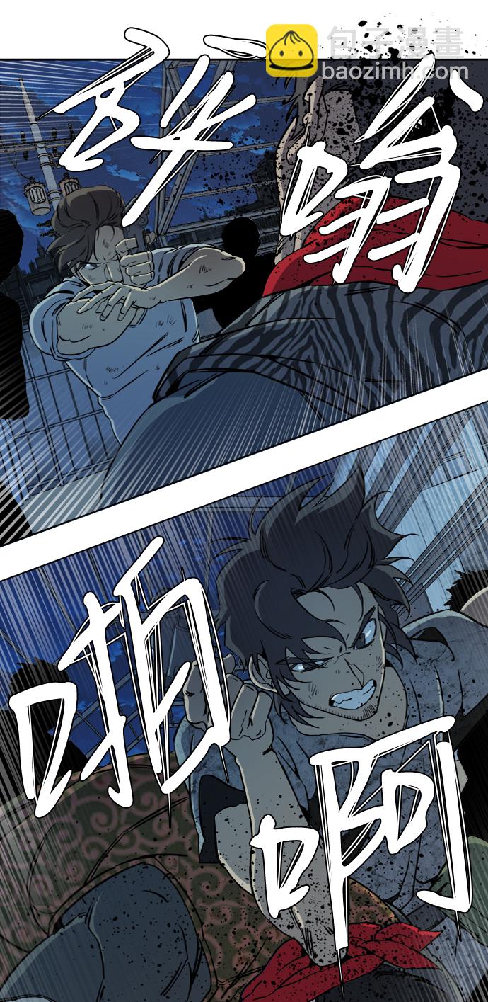 🍝平行都市 第十六章（3）_支离破碎 第14页