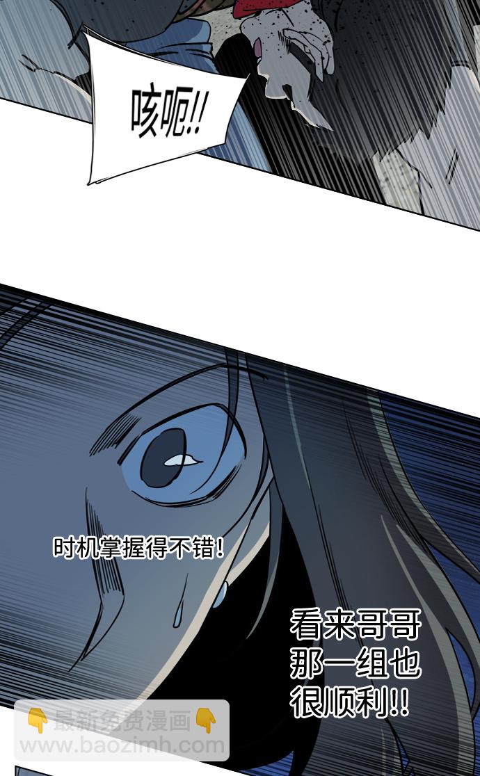 🍝平行都市 第十六章（3）_支离破碎 第15页