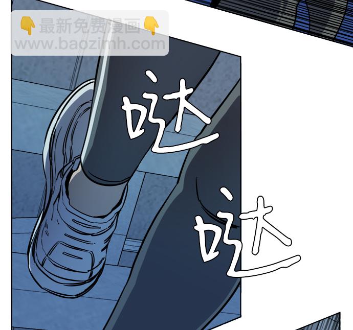 🍝平行都市 第十六章（3）_支离破碎 第16页