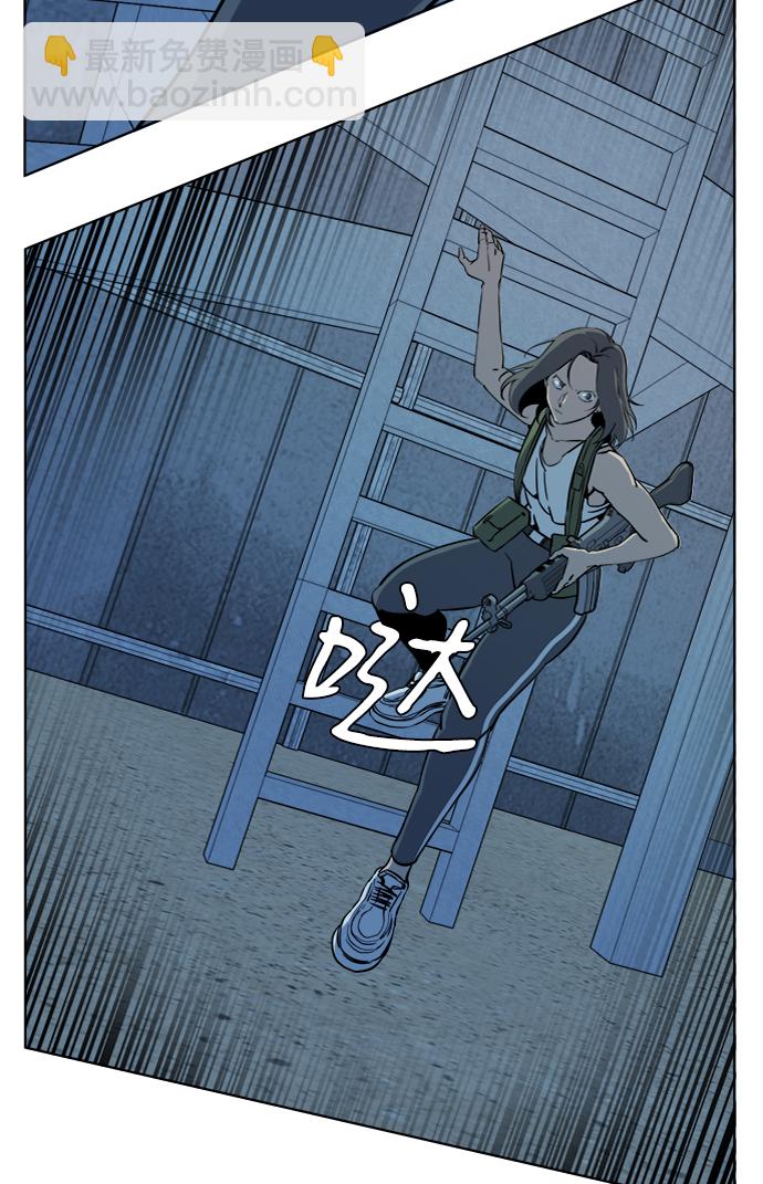 🍝平行都市 第十六章（3）_支离破碎 第17页