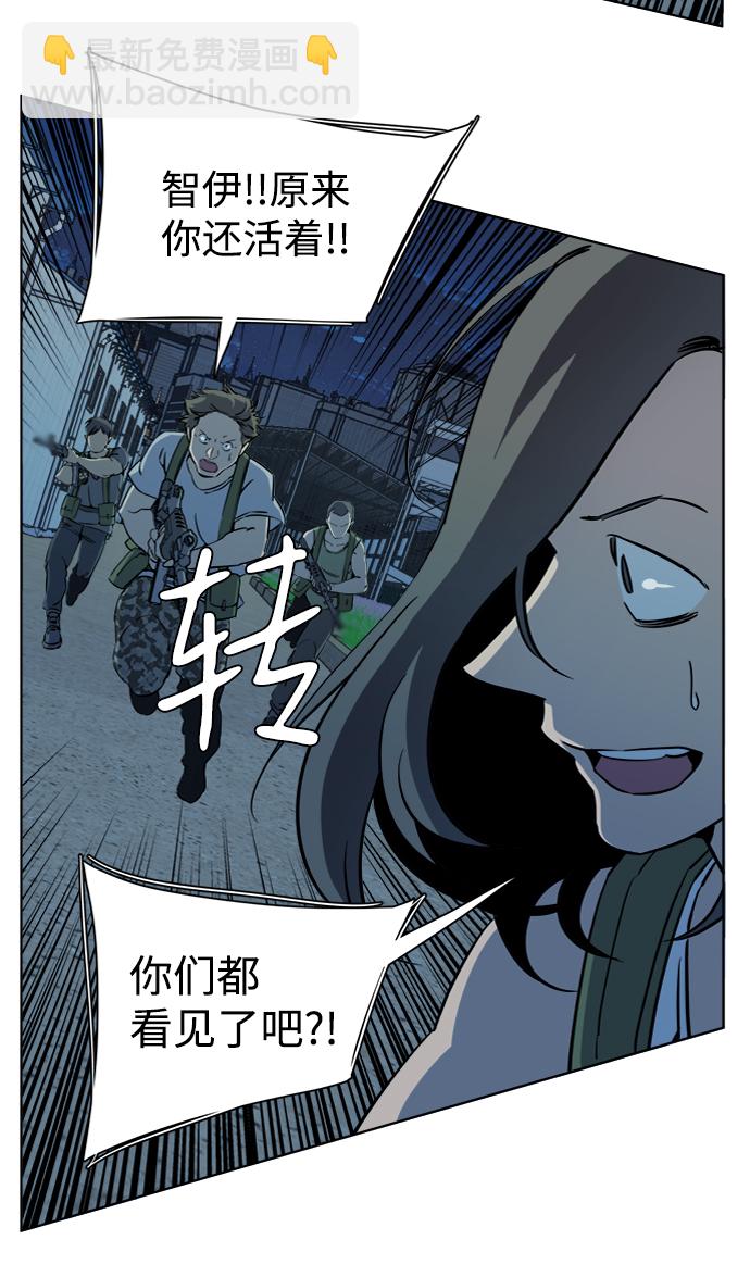 🍝平行都市 第十六章（3）_支离破碎 第18页