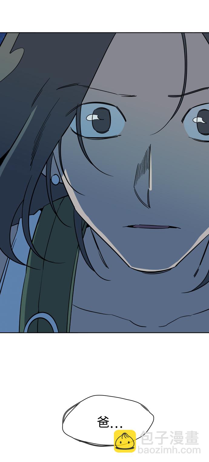 🍝平行都市 第十六章（3）_支离破碎 第28页