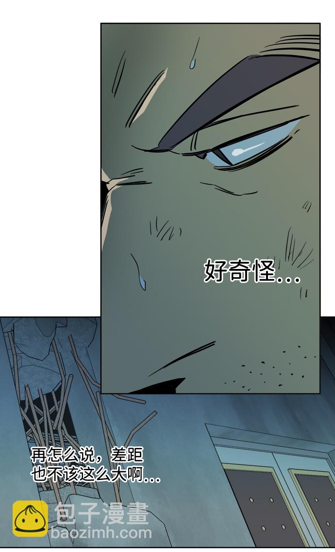 🍝平行都市 第十六章（3）_支离破碎 第33页
