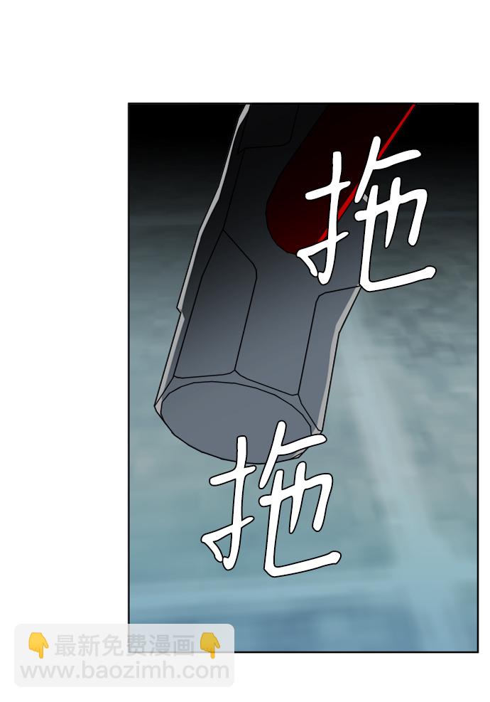 🍝平行都市 第十六章（3）_支离破碎 第43页