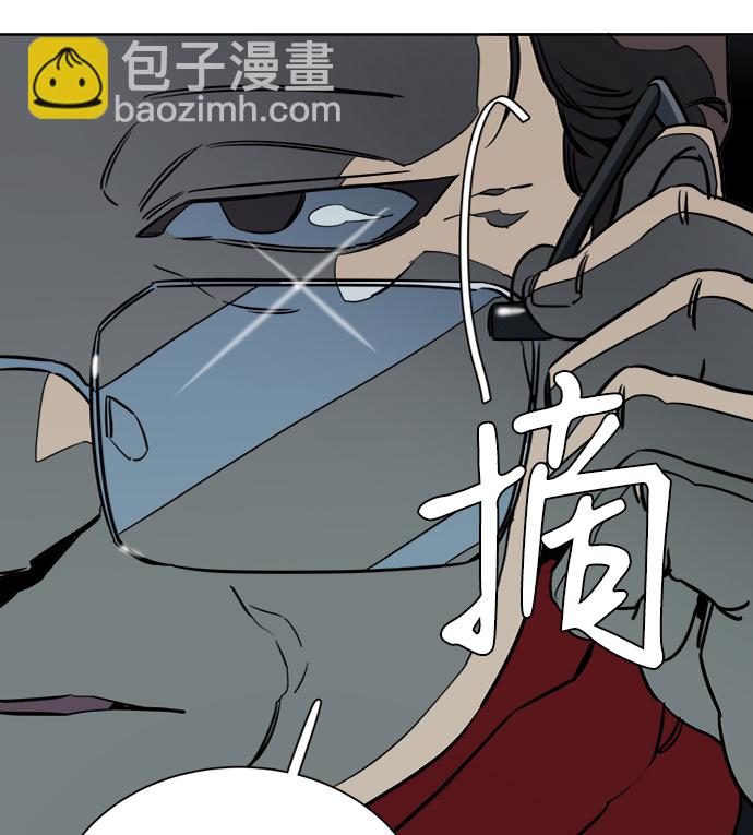 🍝平行都市 第十六章（3）_支离破碎 第46页