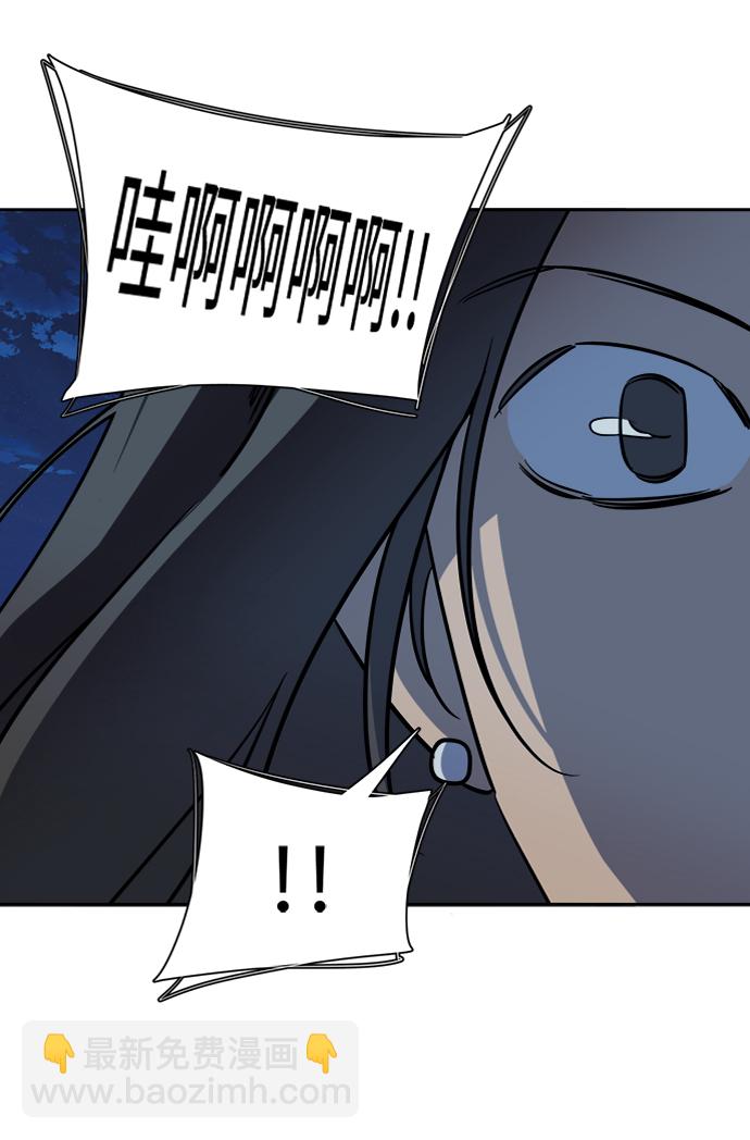 🍝平行都市 第十六章（3）_支离破碎 第7页