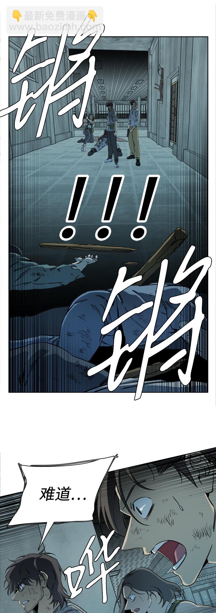 🍝平行都市 第十六章（5）_支离破碎 第12页