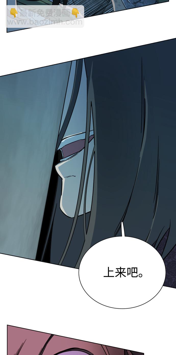 🍝平行都市 第十六章（5）_支离破碎 第17页