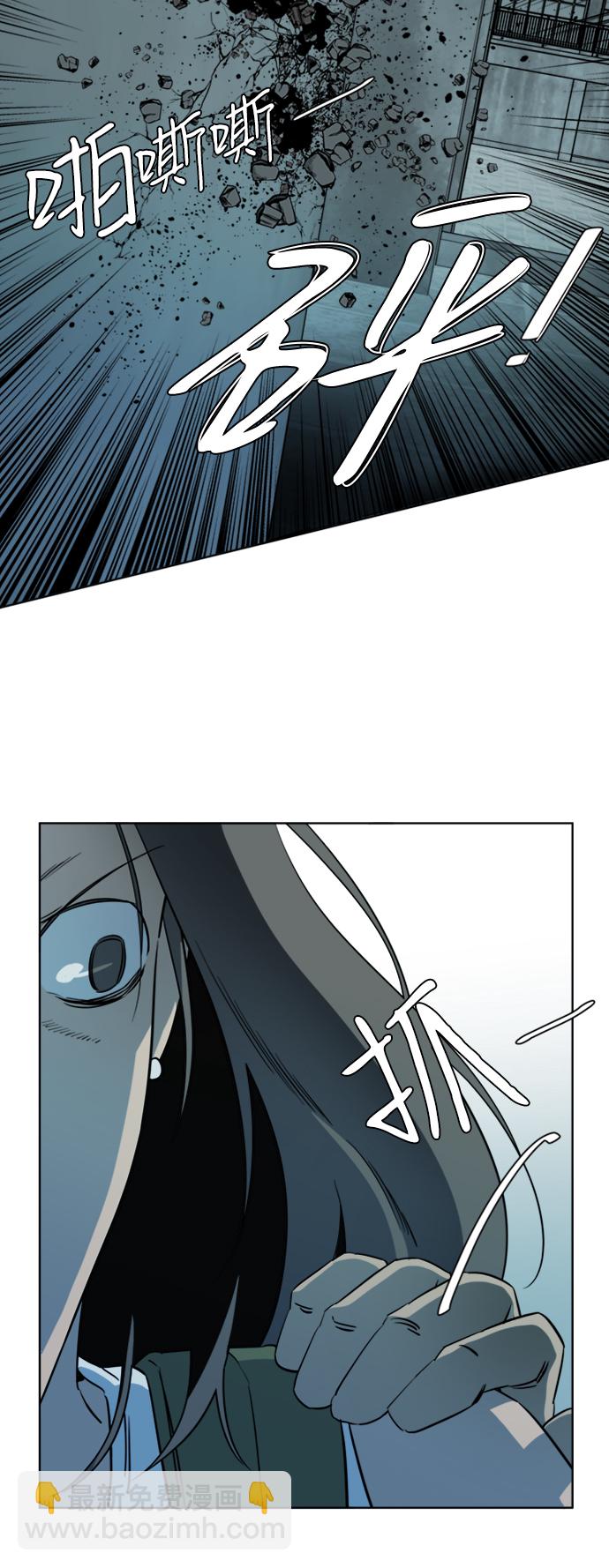 🍝平行都市 第十六章（5）_支离破碎 第19页