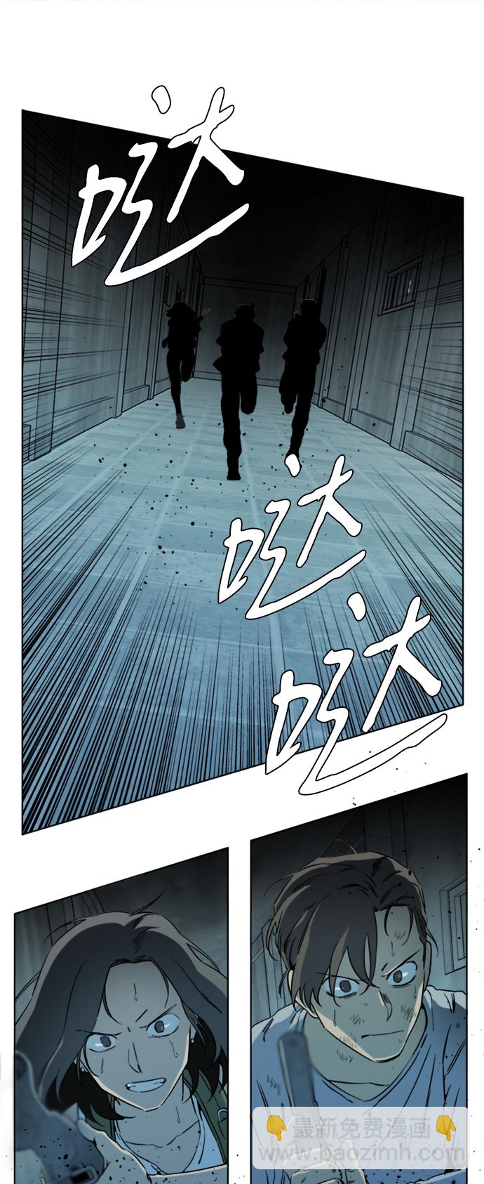 🍝平行都市 第十六章（5）_支离破碎 第2页
