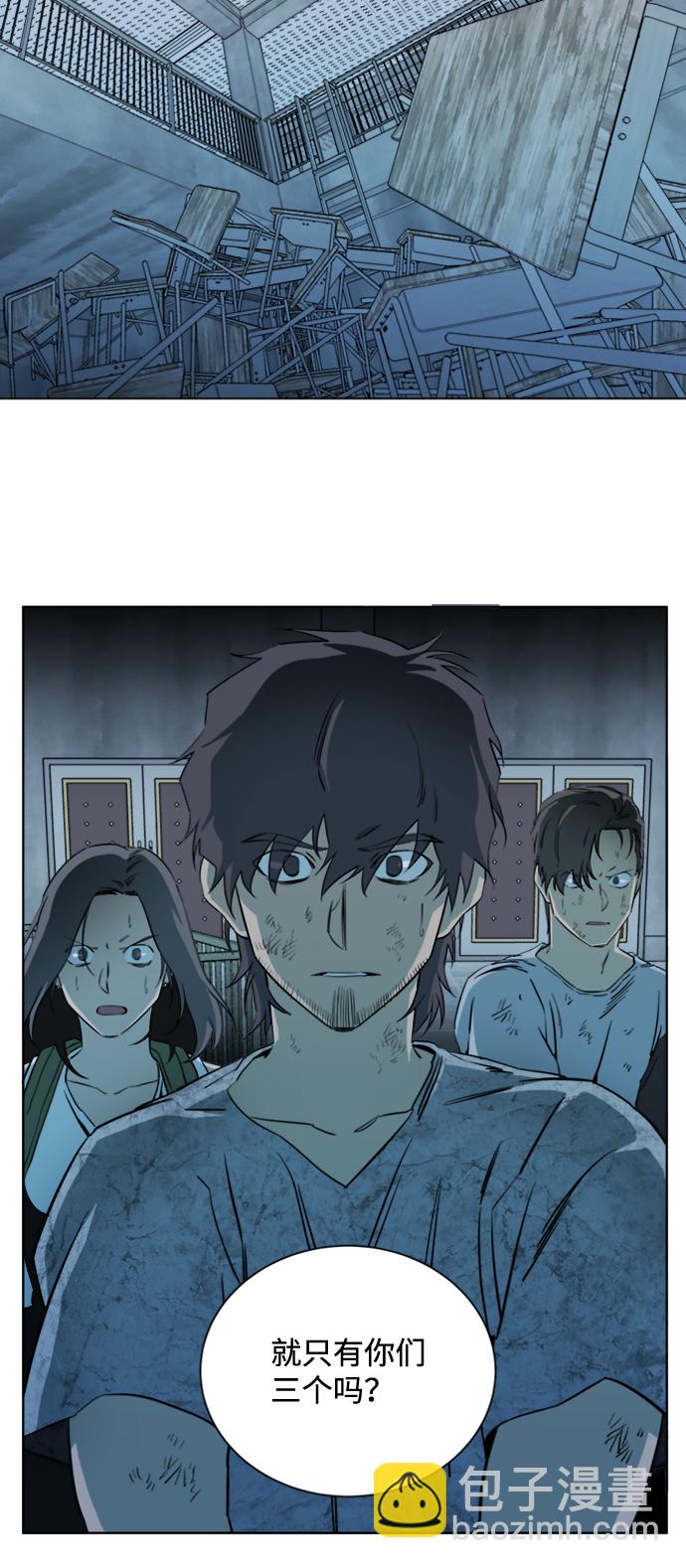 🍝平行都市 第十六章（5）_支离破碎 第22页