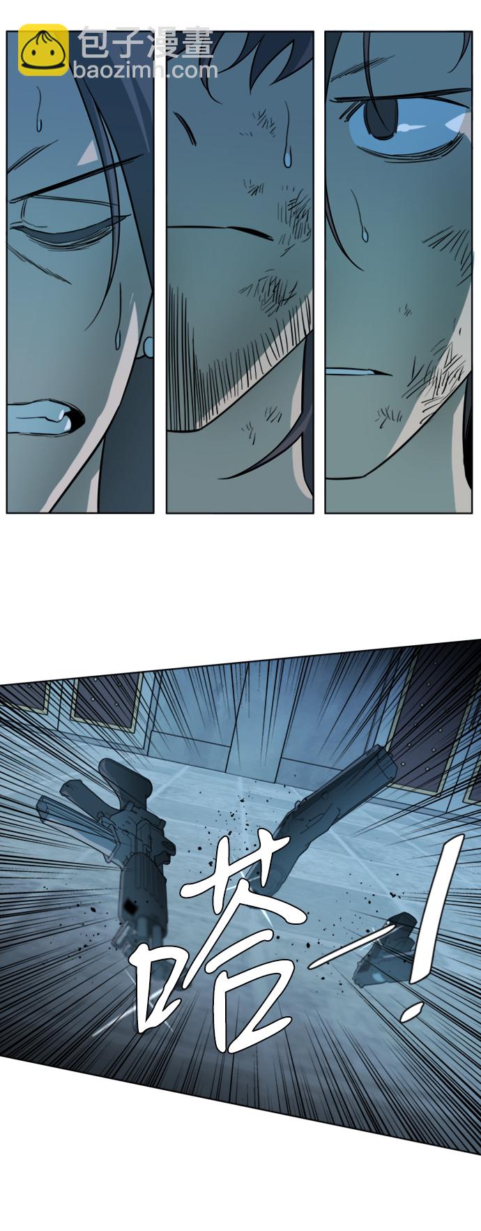 🍝平行都市 第十六章（5）_支离破碎 第29页