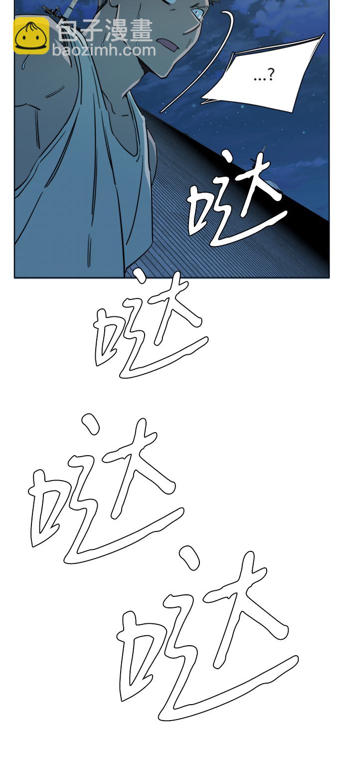 🍝平行都市 第十六章（5）_支离破碎 第45页