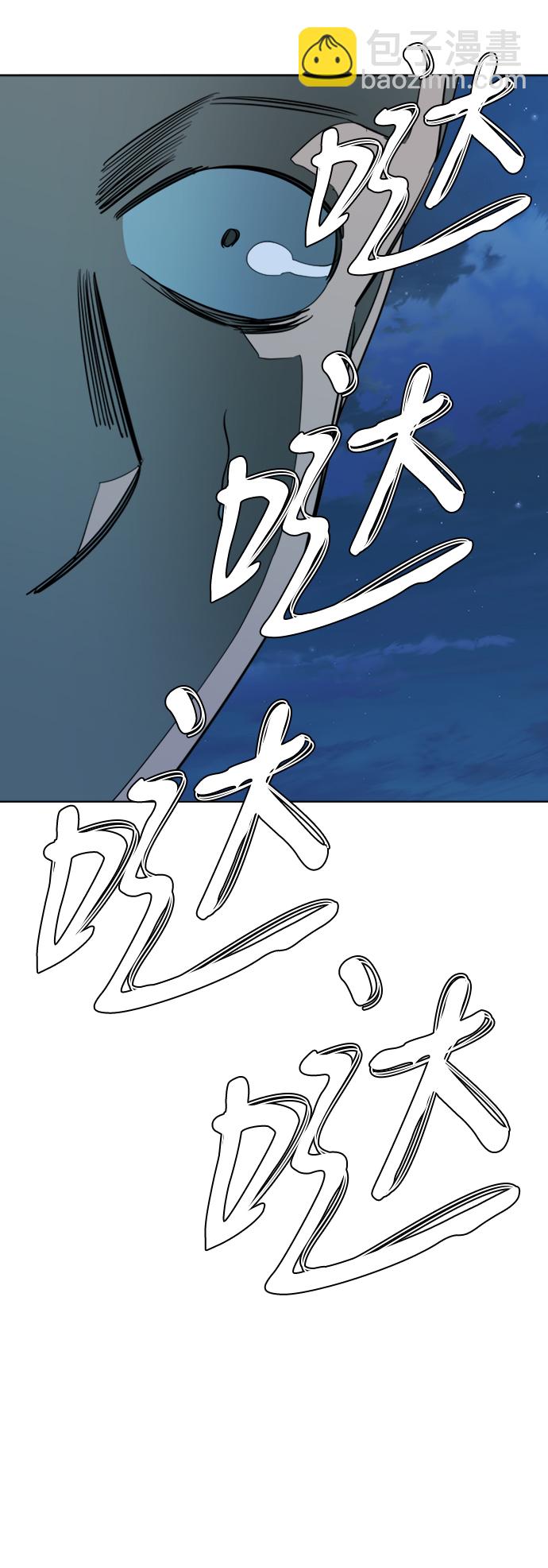 🍝平行都市 第十六章（5）_支离破碎 第46页