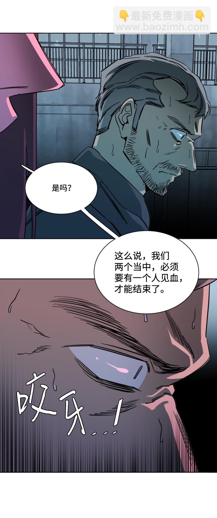 🍝平行都市 第十六章（5）_支离破碎 第49页