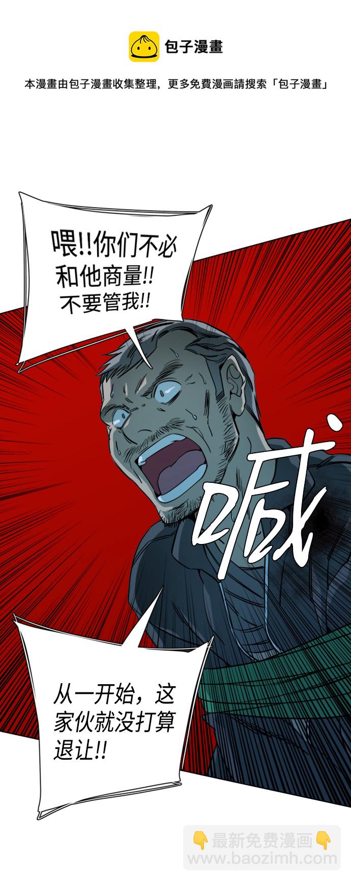 🍝平行都市 第十六章（5）_支离破碎 第50页