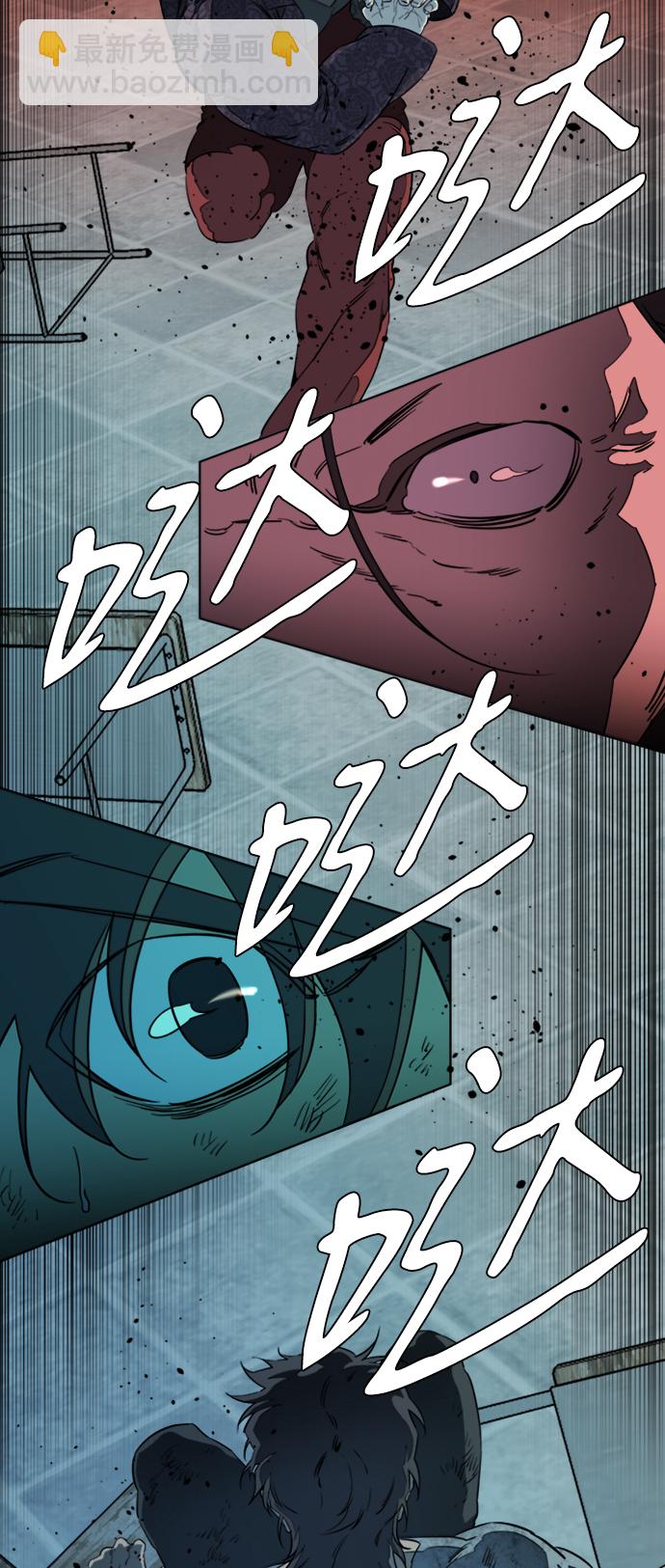 🍝平行都市 第十六章（7）_支离破碎 第10页