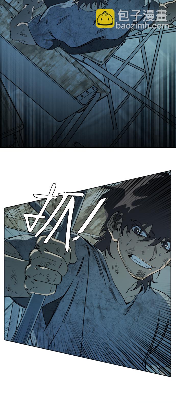 🍝平行都市 第十六章（7）_支离破碎 第11页