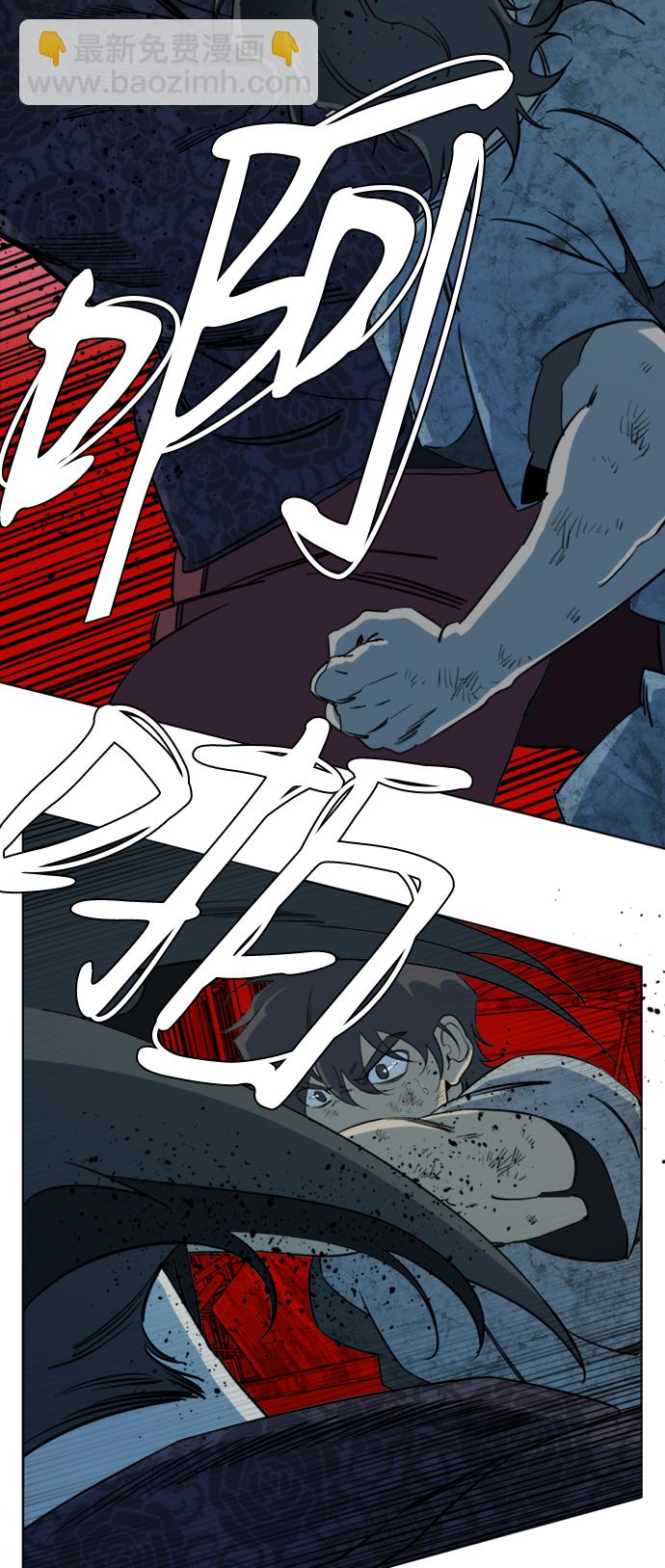 🍝平行都市 第十六章（7）_支离破碎 第18页