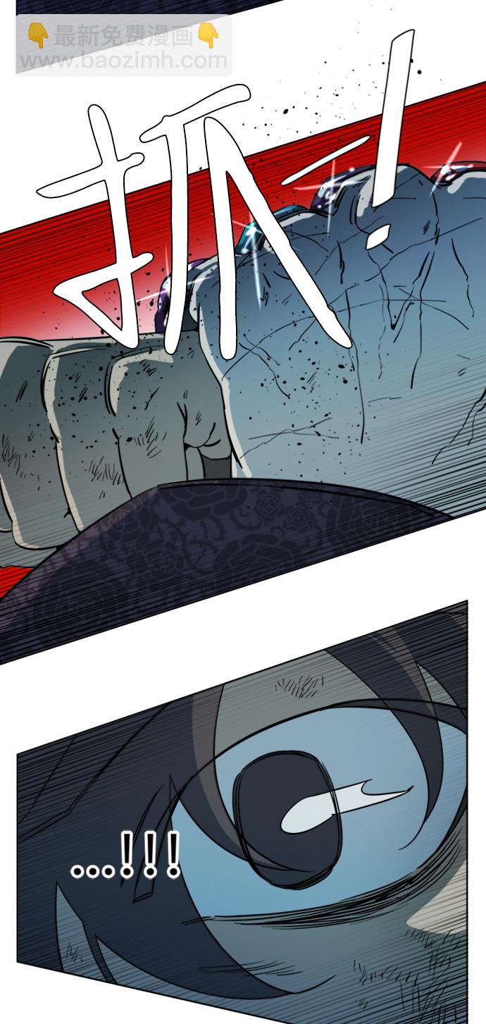 🍝平行都市 第十六章（7）_支离破碎 第19页