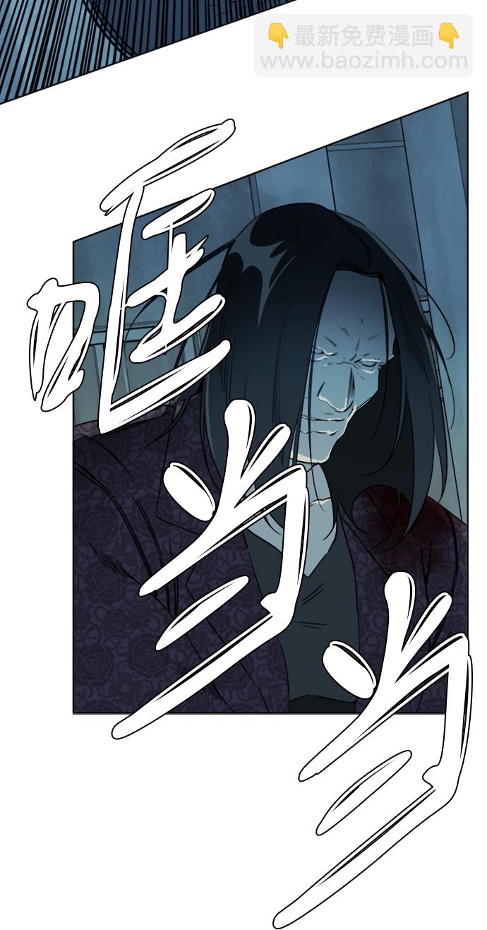 🍝平行都市 第十六章（7）_支离破碎 第21页