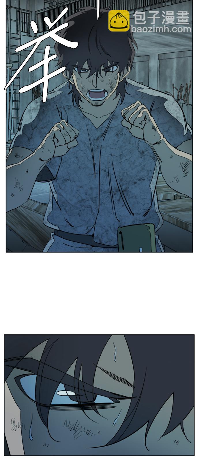 🍝平行都市 第十六章（7）_支离破碎 第28页