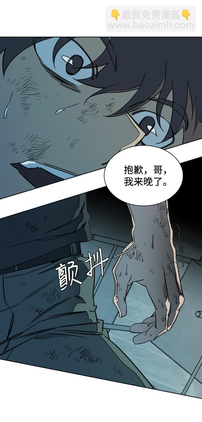🍝平行都市 第十六章（7）_支离破碎 第36页