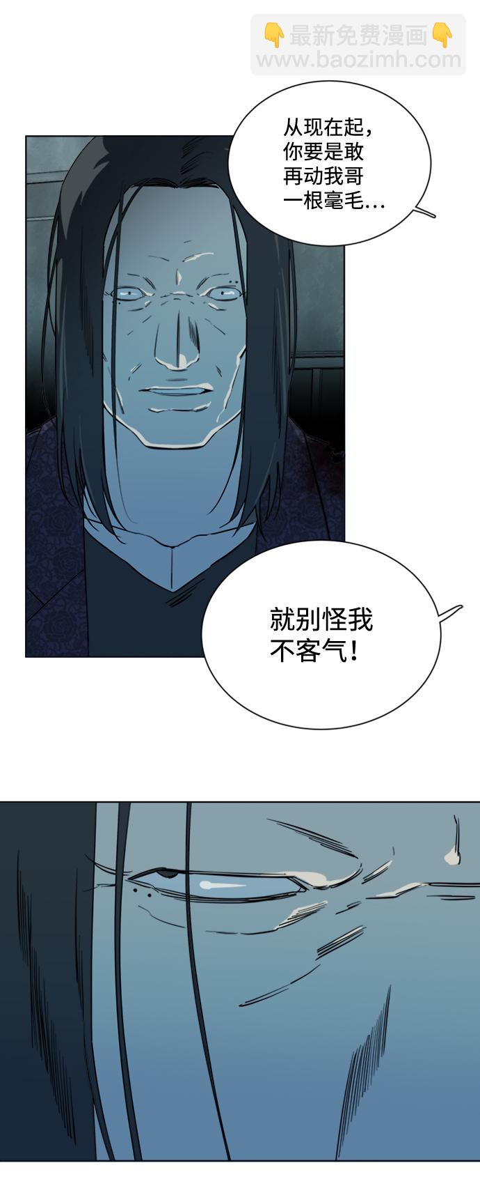 🍝平行都市 第十六章（7）_支离破碎 第38页