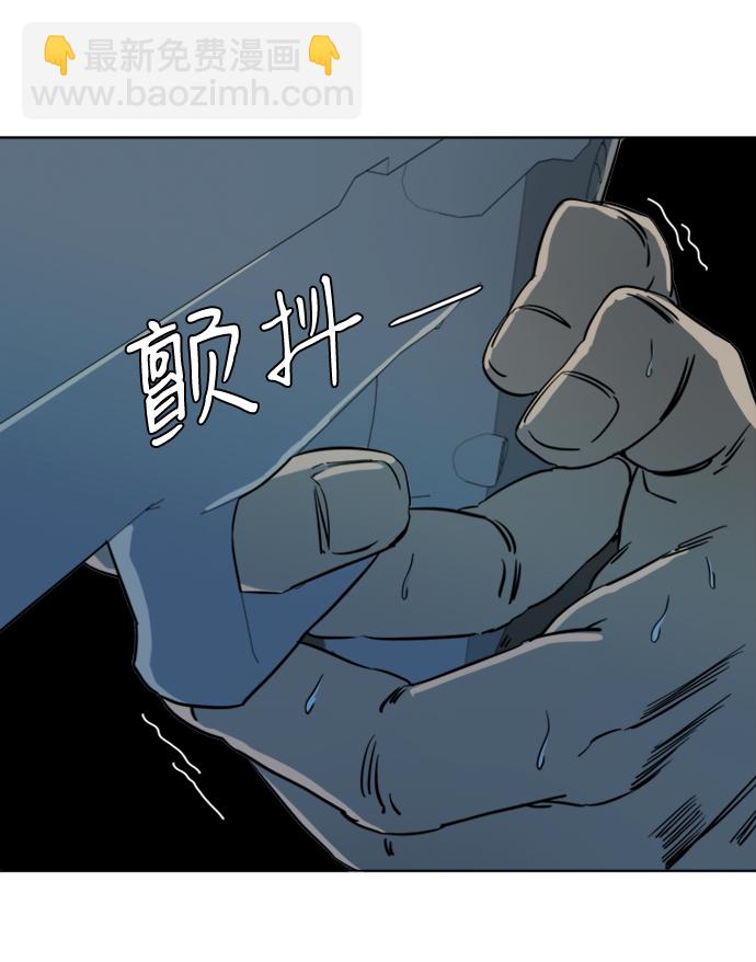🍝平行都市 第十六章（7）_支离破碎 第49页