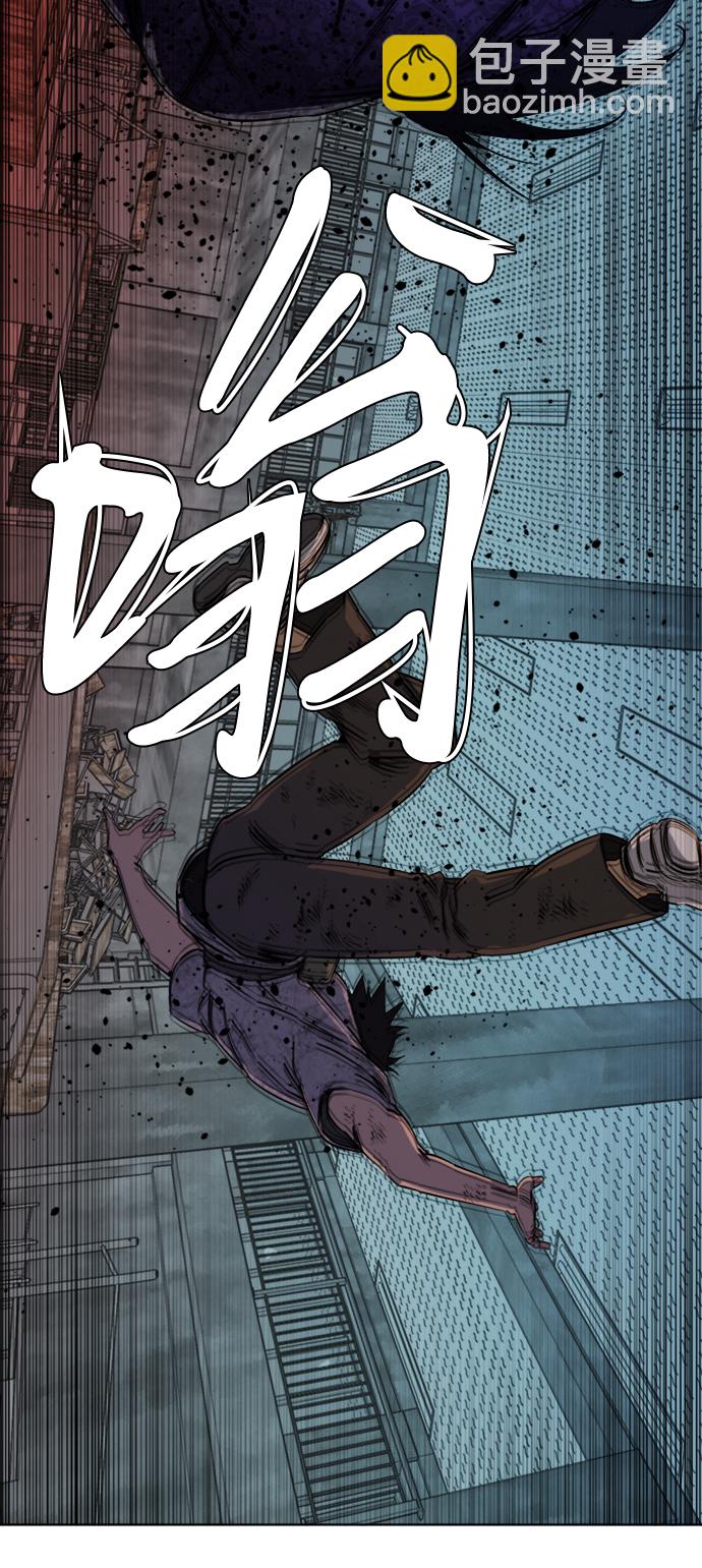 🍝平行都市 第十六章（7）_支离破碎 第8页