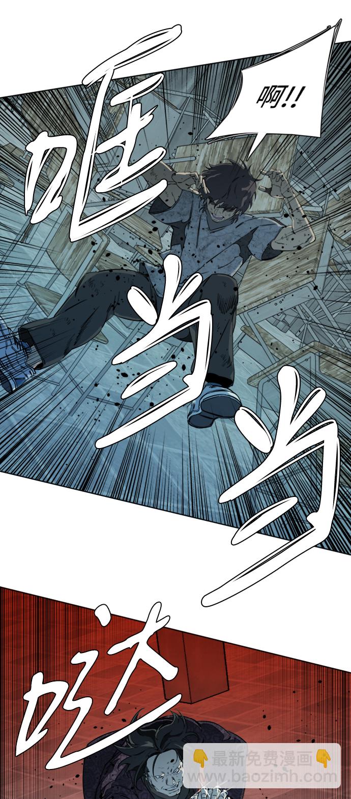🍝平行都市 第十六章（7）_支离破碎 第9页