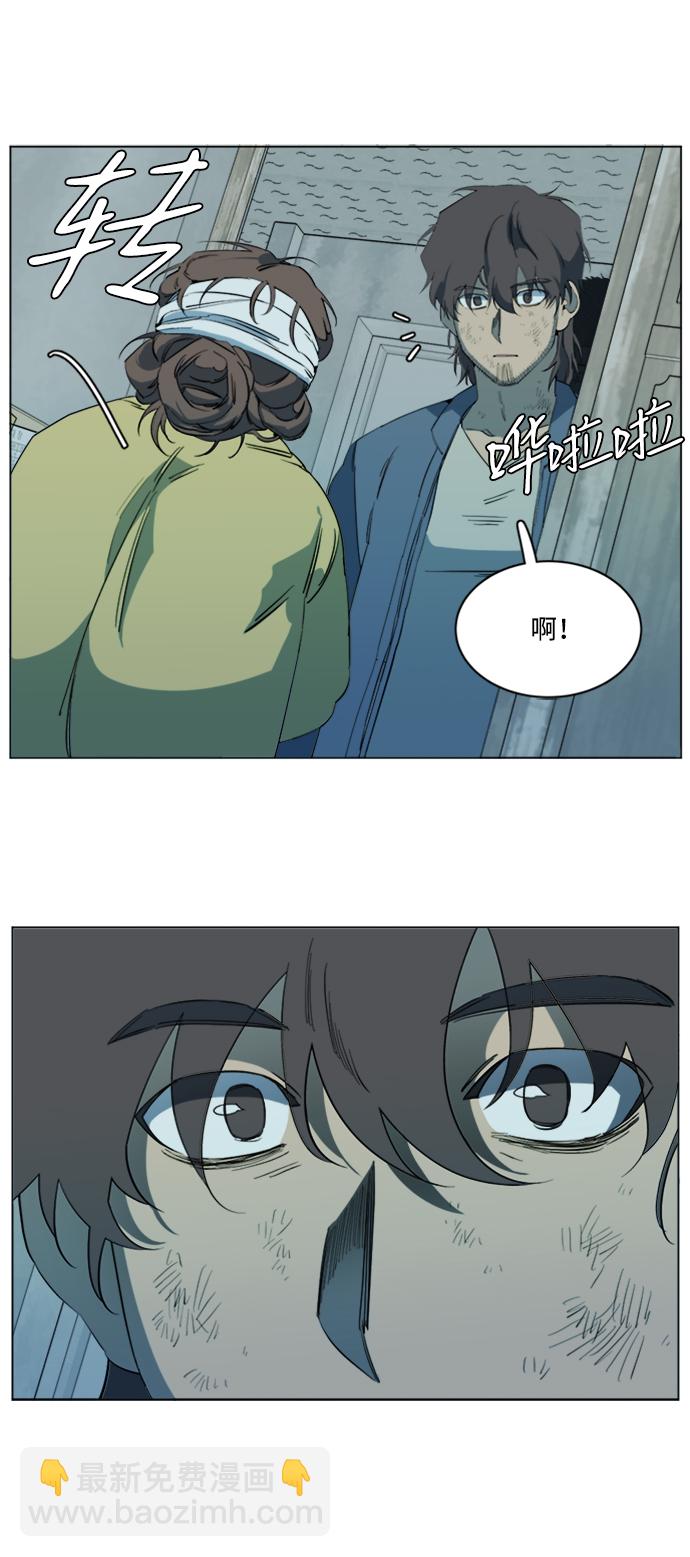 🍝平行都市 第十七章（1）_歧路 第10页