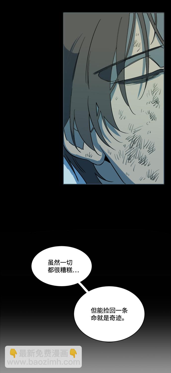 🍝平行都市 第十七章（1）_歧路 第24页