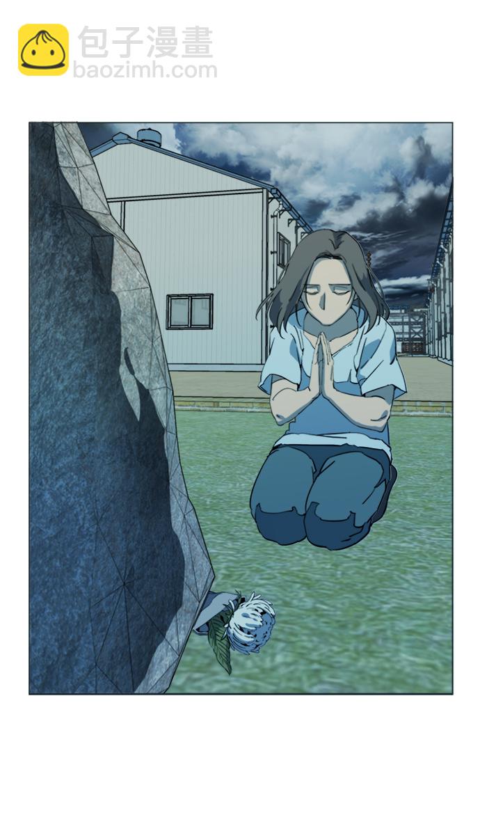 🍝平行都市 第十七章（1）_歧路 第30页