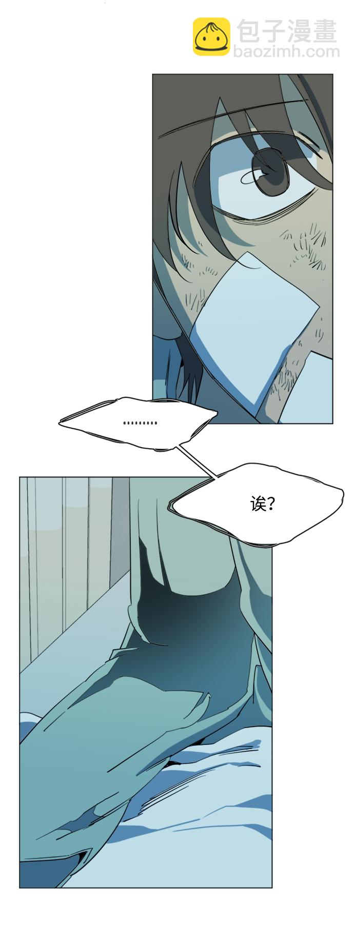 🍝平行都市 第十七章（1）_歧路 第8页