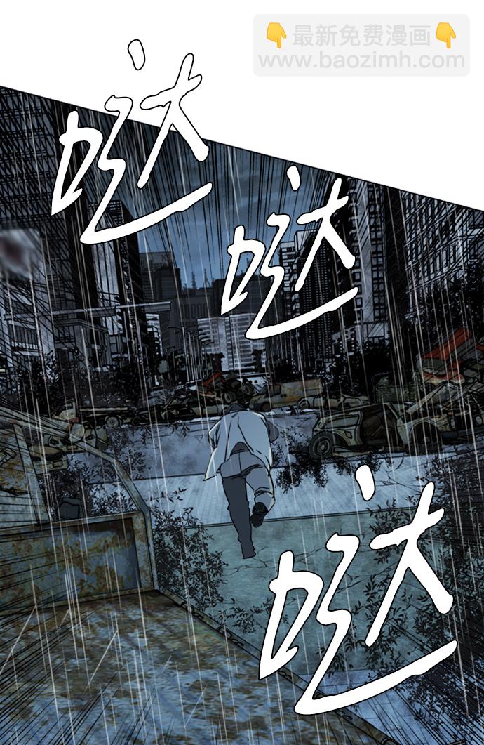 🍝平行都市 第十七章（3）_歧路 第11页