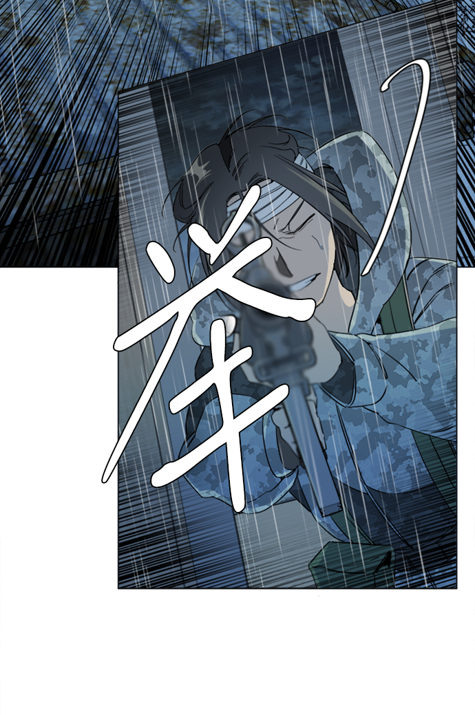 🍝平行都市 第十七章（3）_歧路 第12页