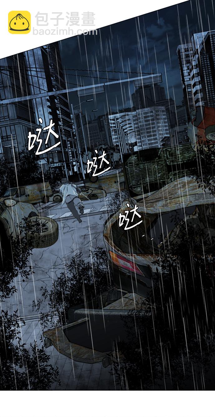 🍝平行都市 第十七章（3）_歧路 第18页