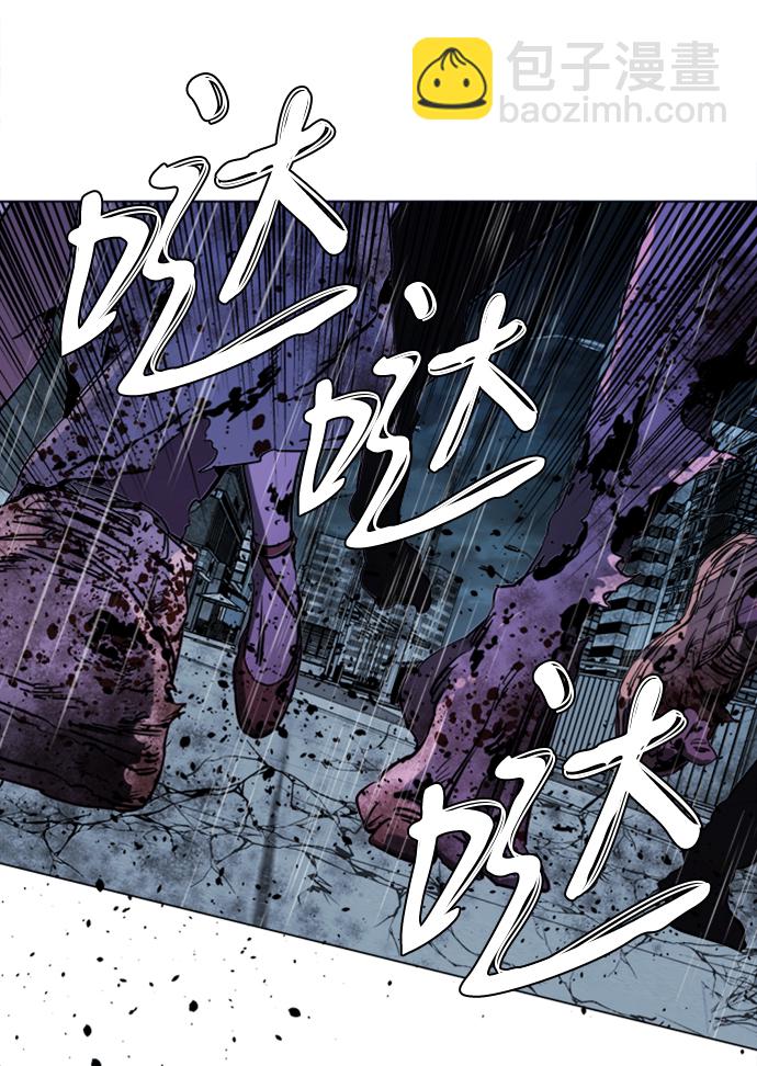 🍝平行都市 第十七章（3）_歧路 第20页