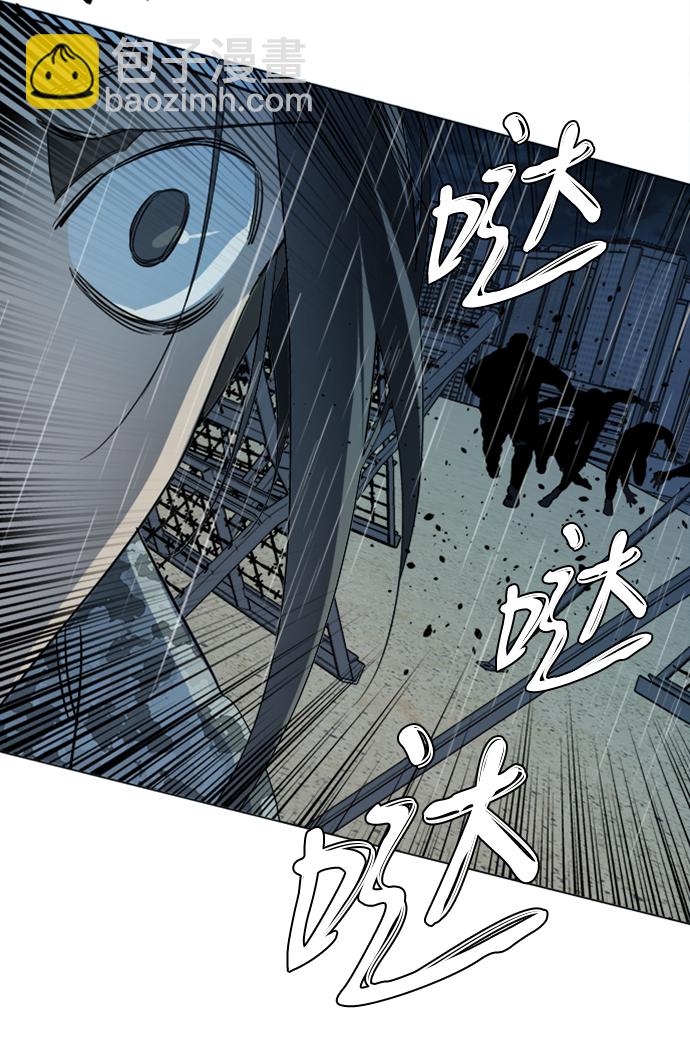 🍝平行都市 第十七章（3）_歧路 第21页