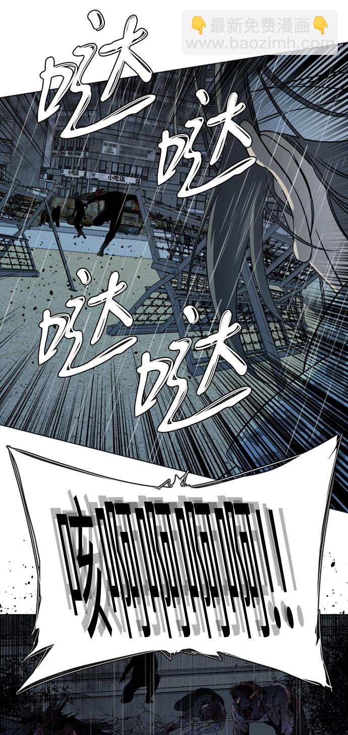 🍝平行都市 第十七章（3）_歧路 第22页