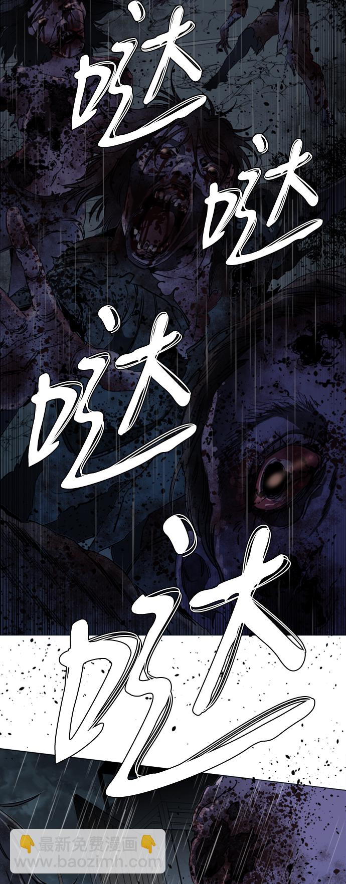 🍝平行都市 第十七章（3）_歧路 第23页