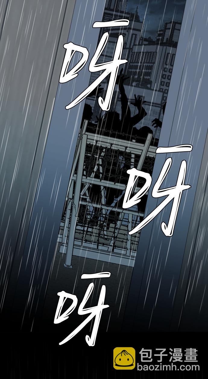 🍝平行都市 第十七章（3）_歧路 第26页