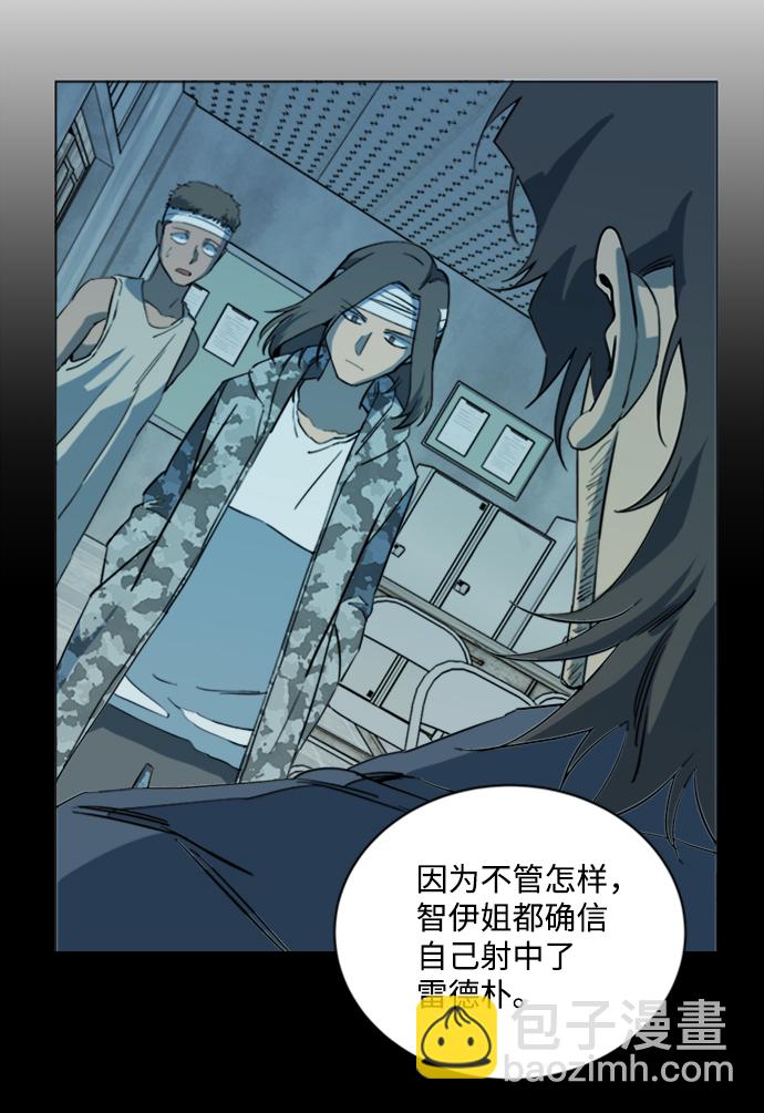 🍝平行都市 第十七章（3）_歧路 第32页