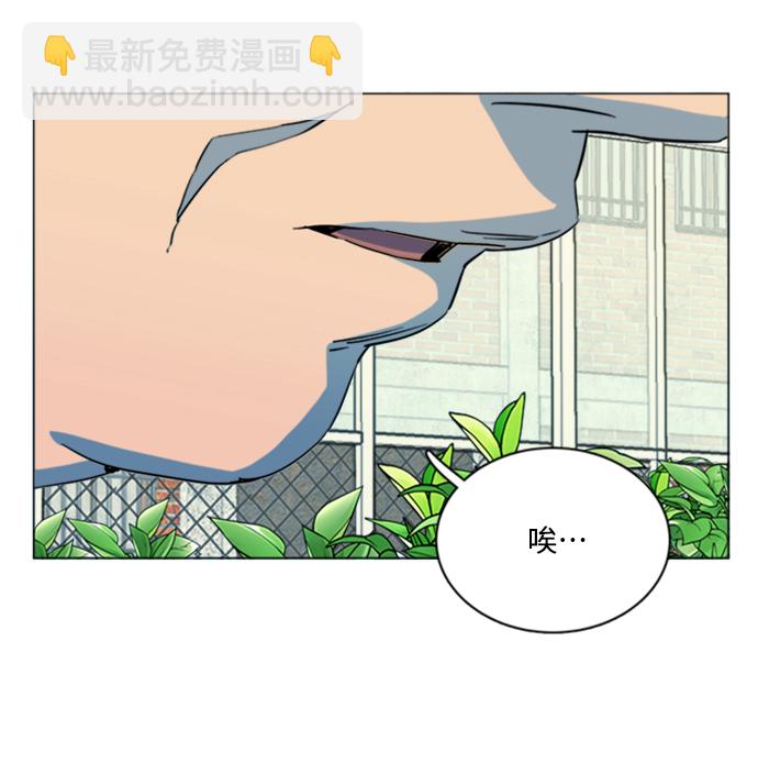🍝平行都市 第十七章（3）_歧路 第35页